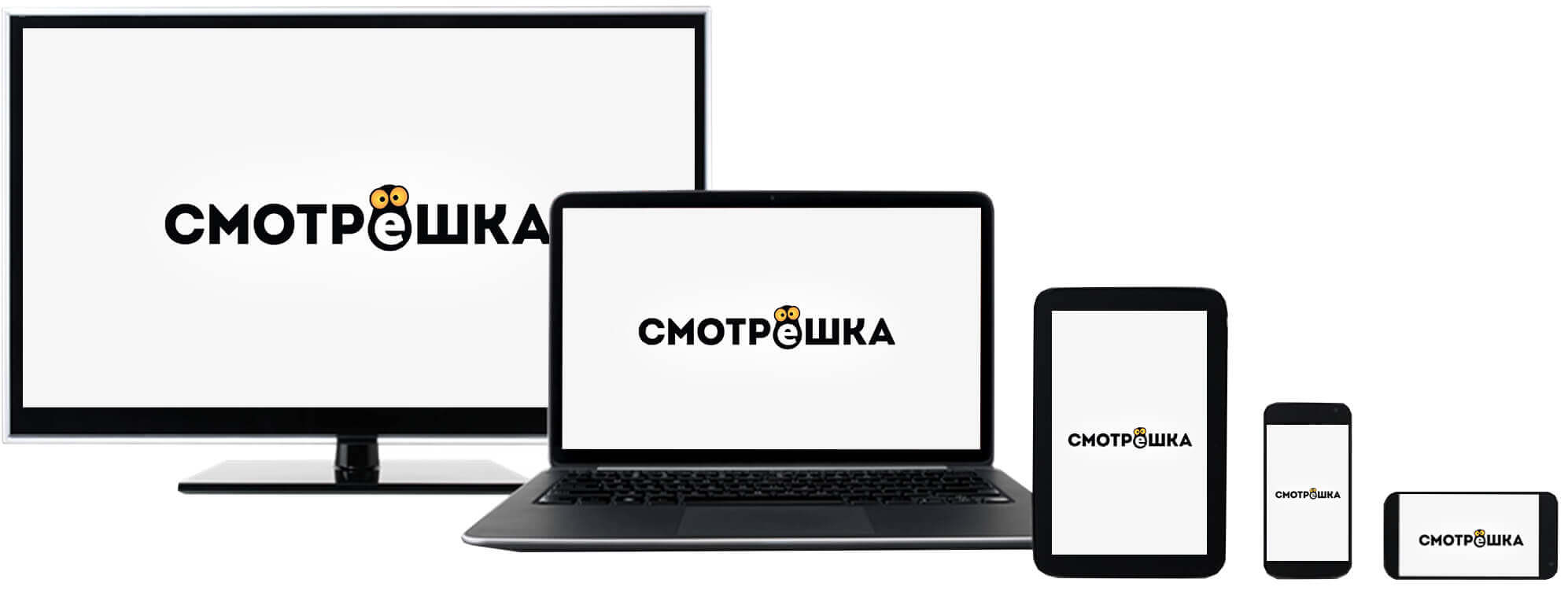 Подключение телевидения на 5 устройств